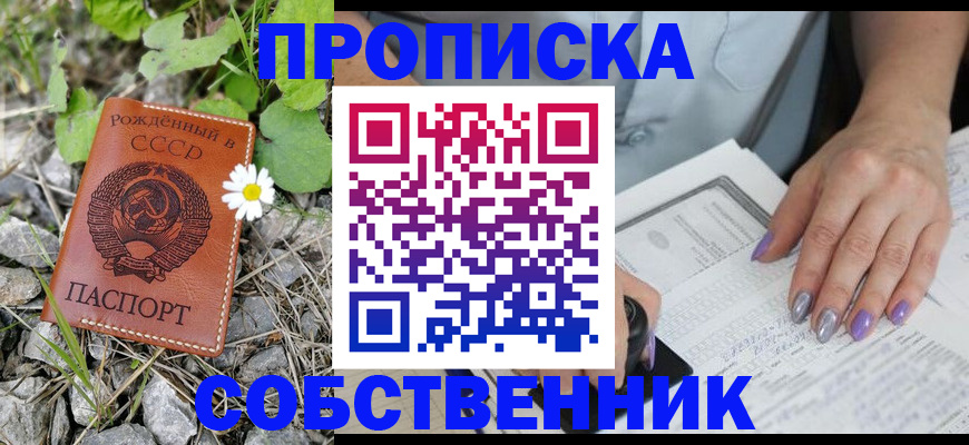 форма 3 в Зеленогорске